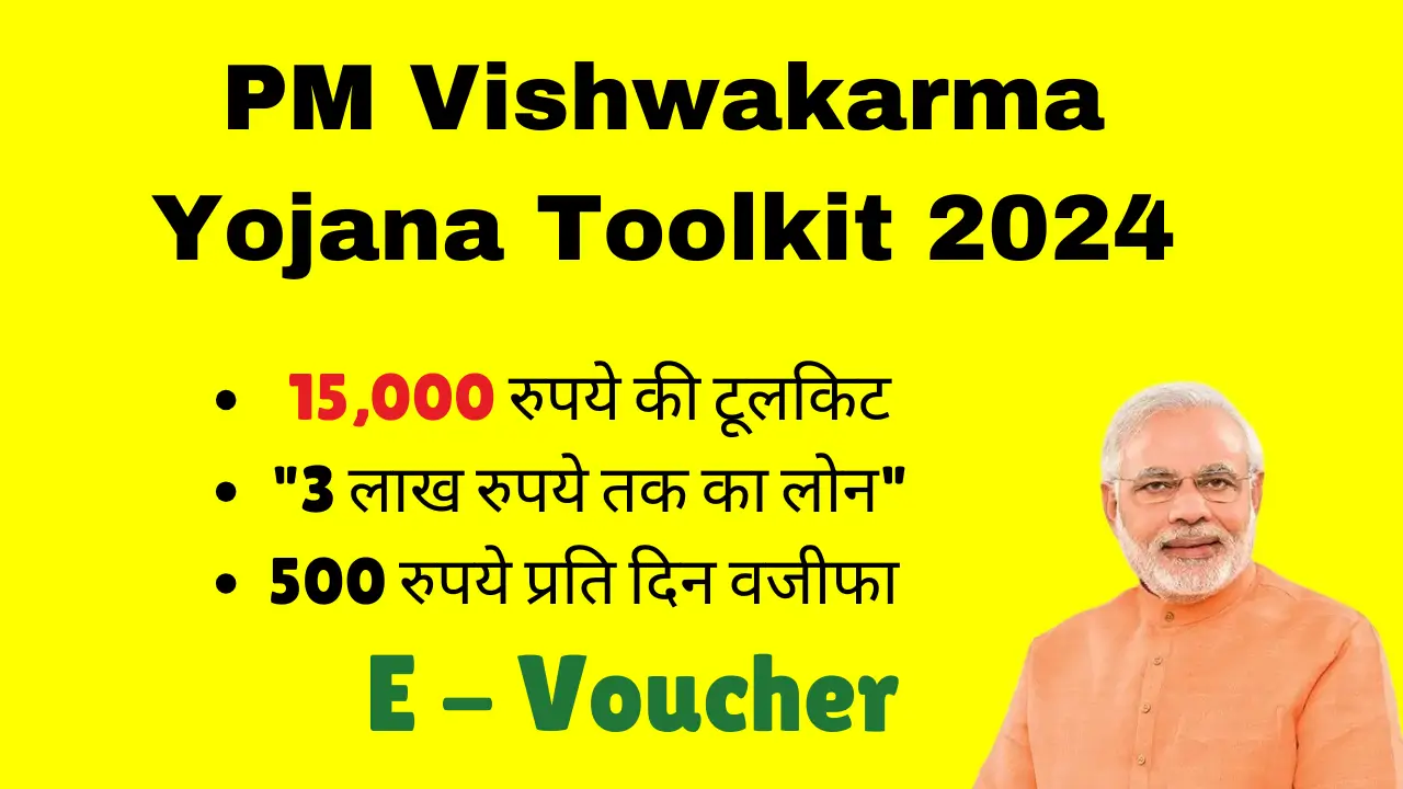 PM Vishwakarma Yojana Toolkit 2024