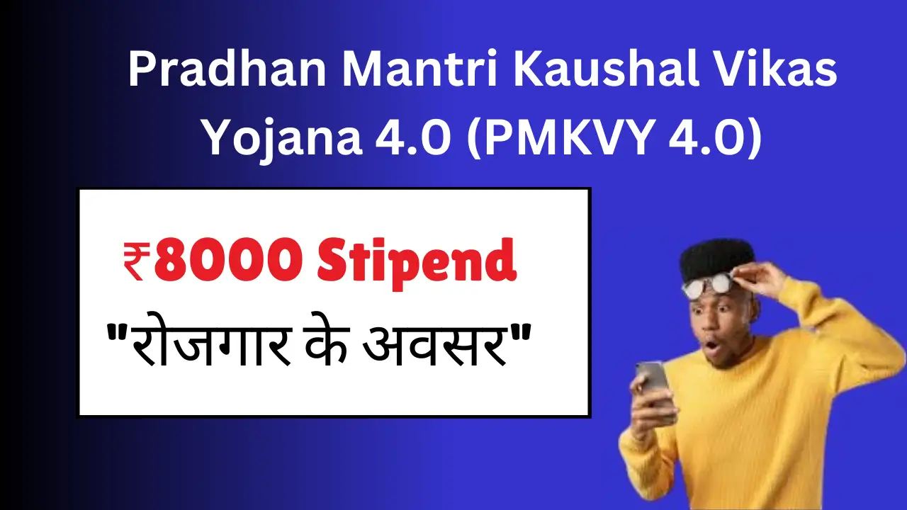 Pradhan Mantri Kaushal Vikas Yojana 4.0