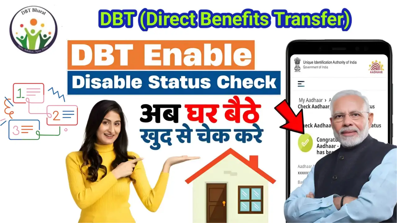 Bank Account DBT Enable Disable Check Process