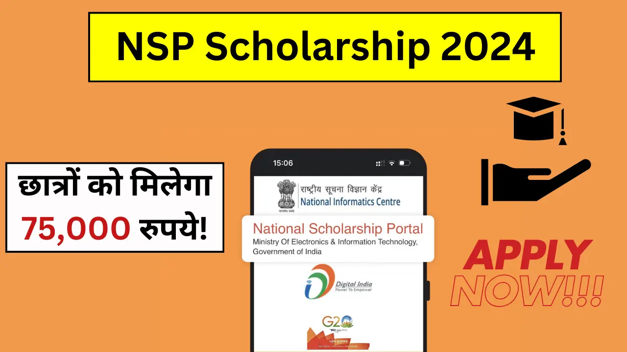 Nsp Scholarship 2024