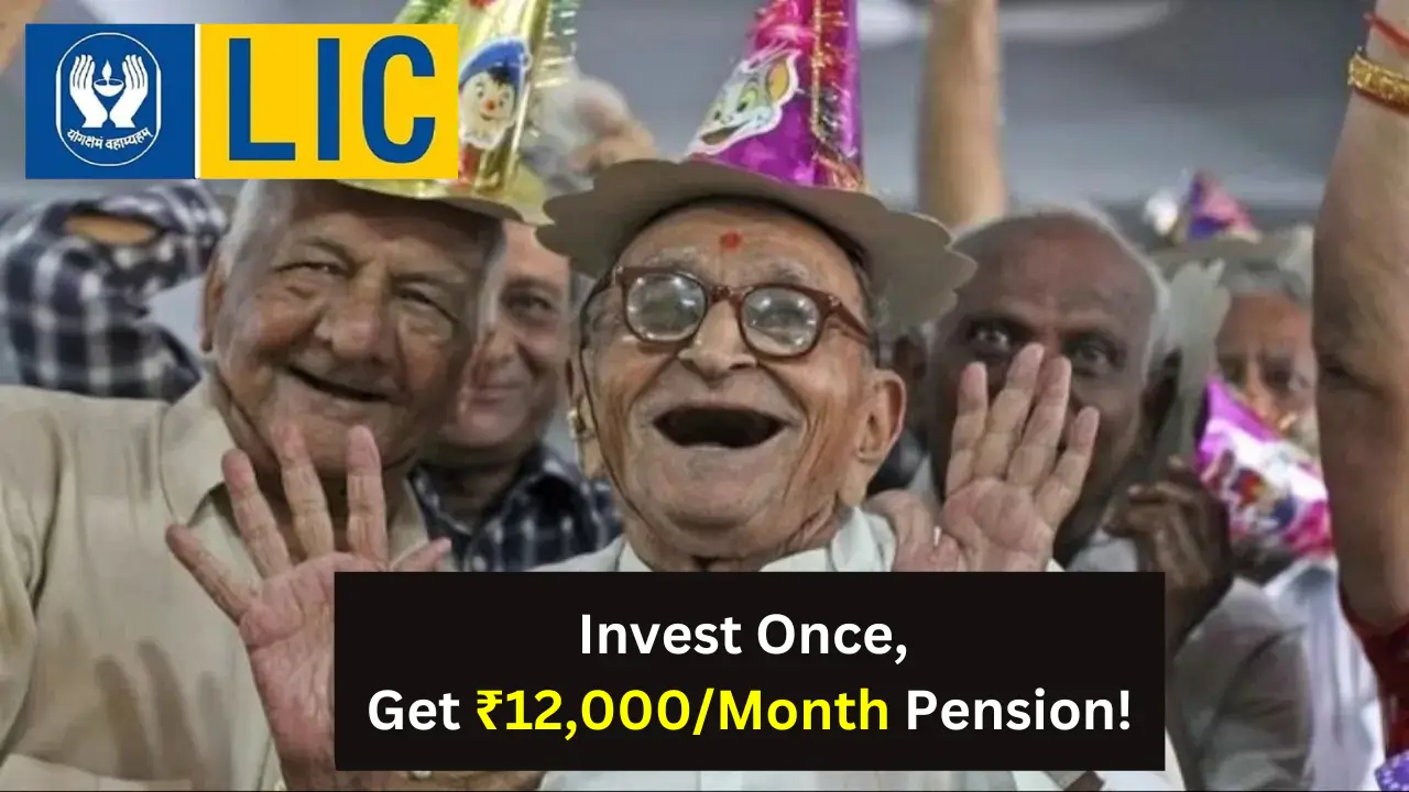 LIC Pension Plan