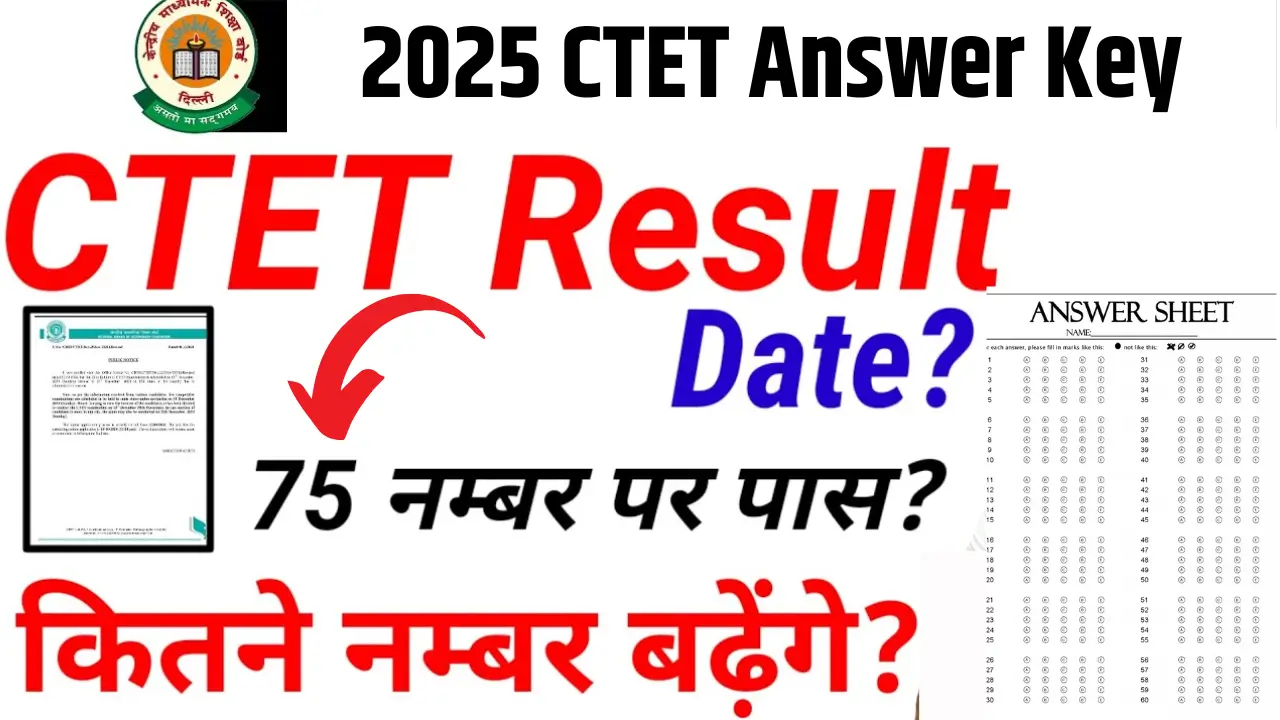 2025 CTET Answer Key