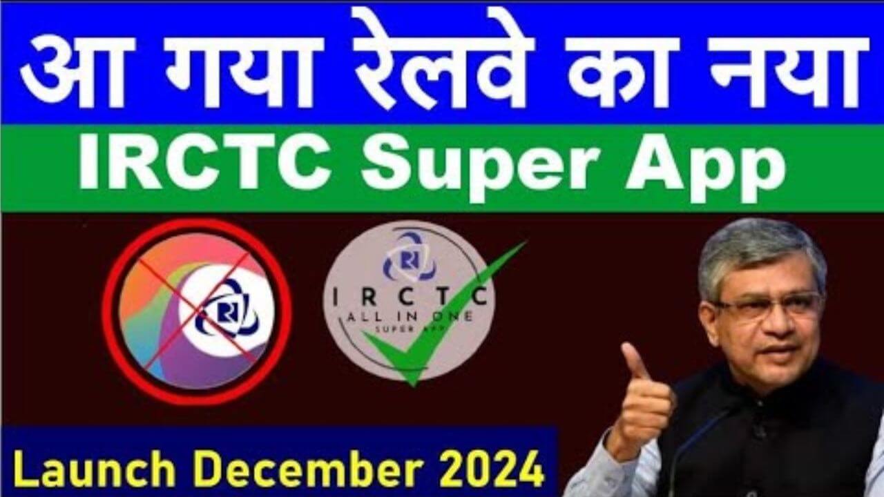 IRCTC-New-Super-All-in-One-App