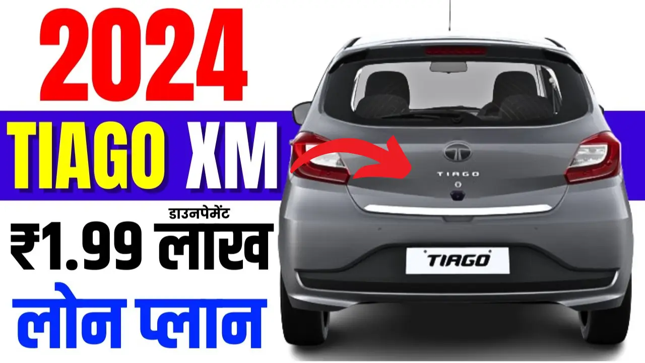 Tata Tiago