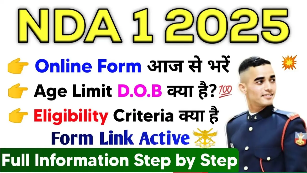 UPSC NDA