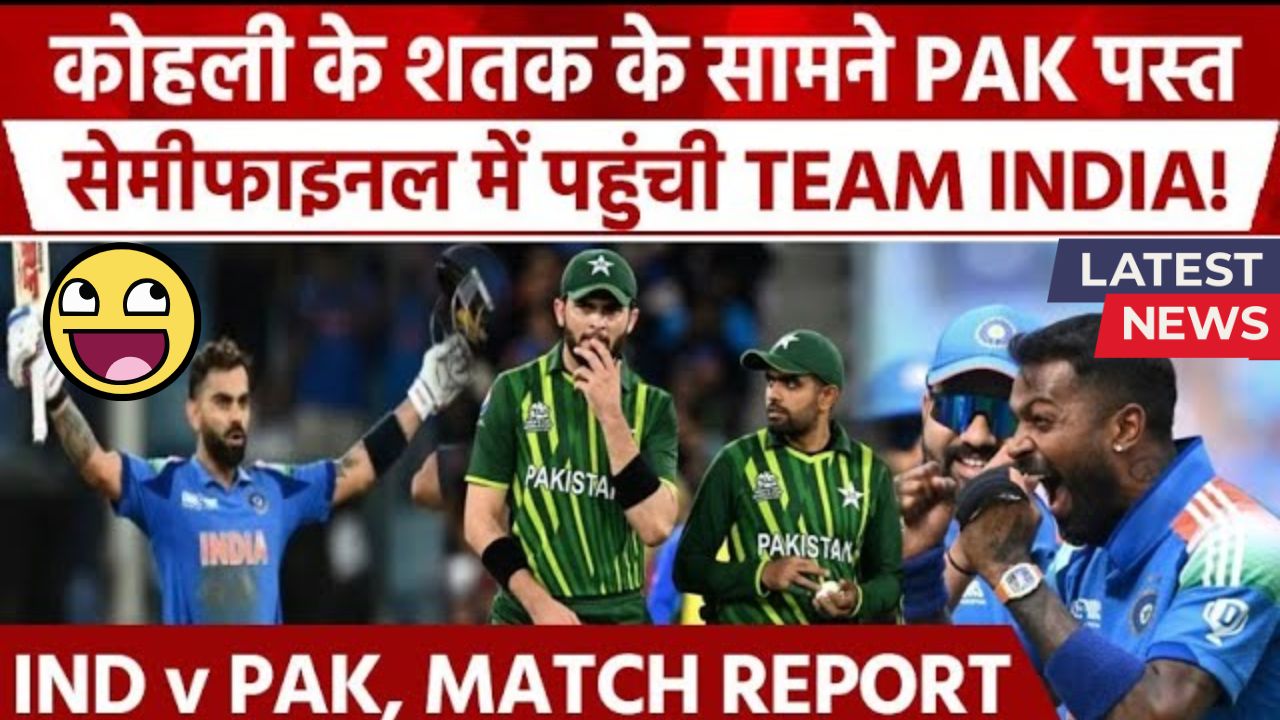 IND vs PAK 2025