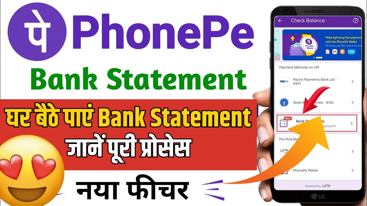 Phone Pay Bank Statement