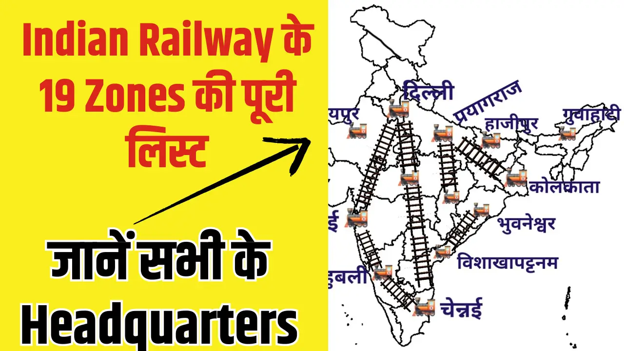 Railway Zones Of India