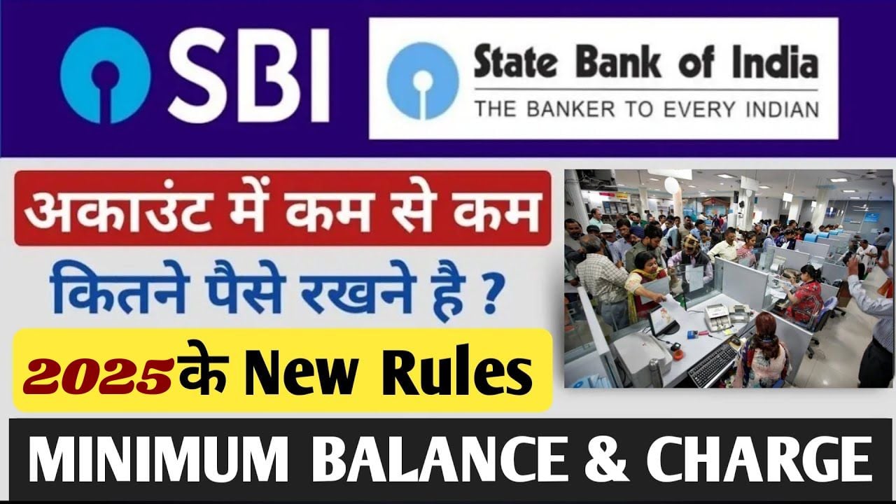 SBI minimum balance new rules