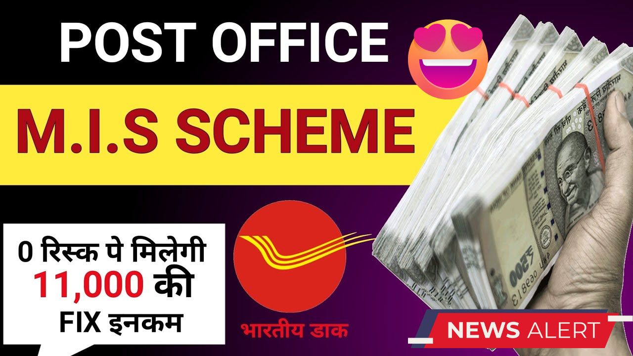 post office MIS Scheme