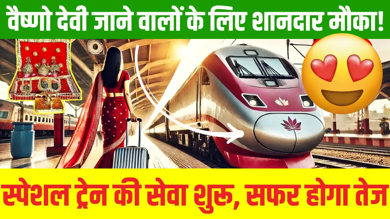 Delhi to Vaishnodevi Special Train