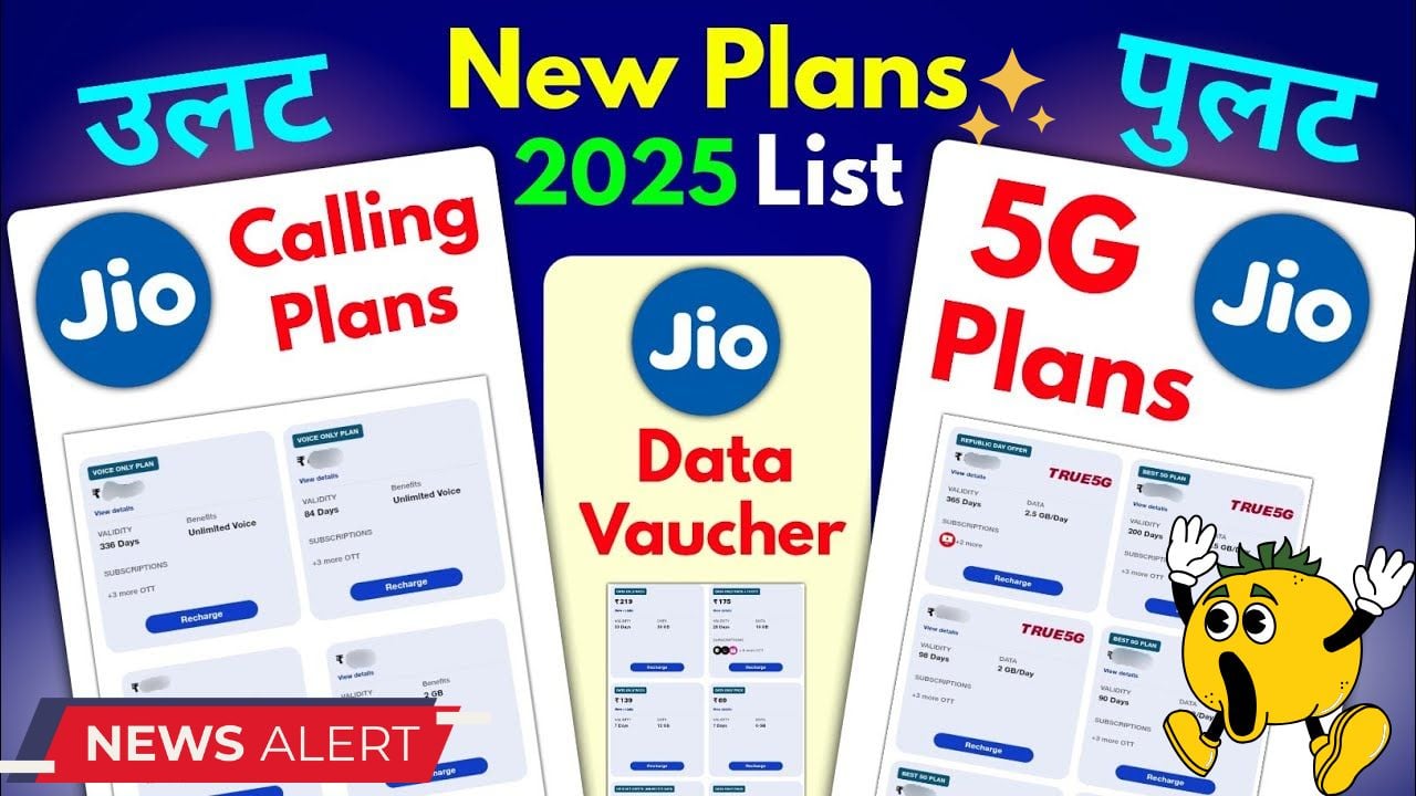 Jio Recharge Plan 2025