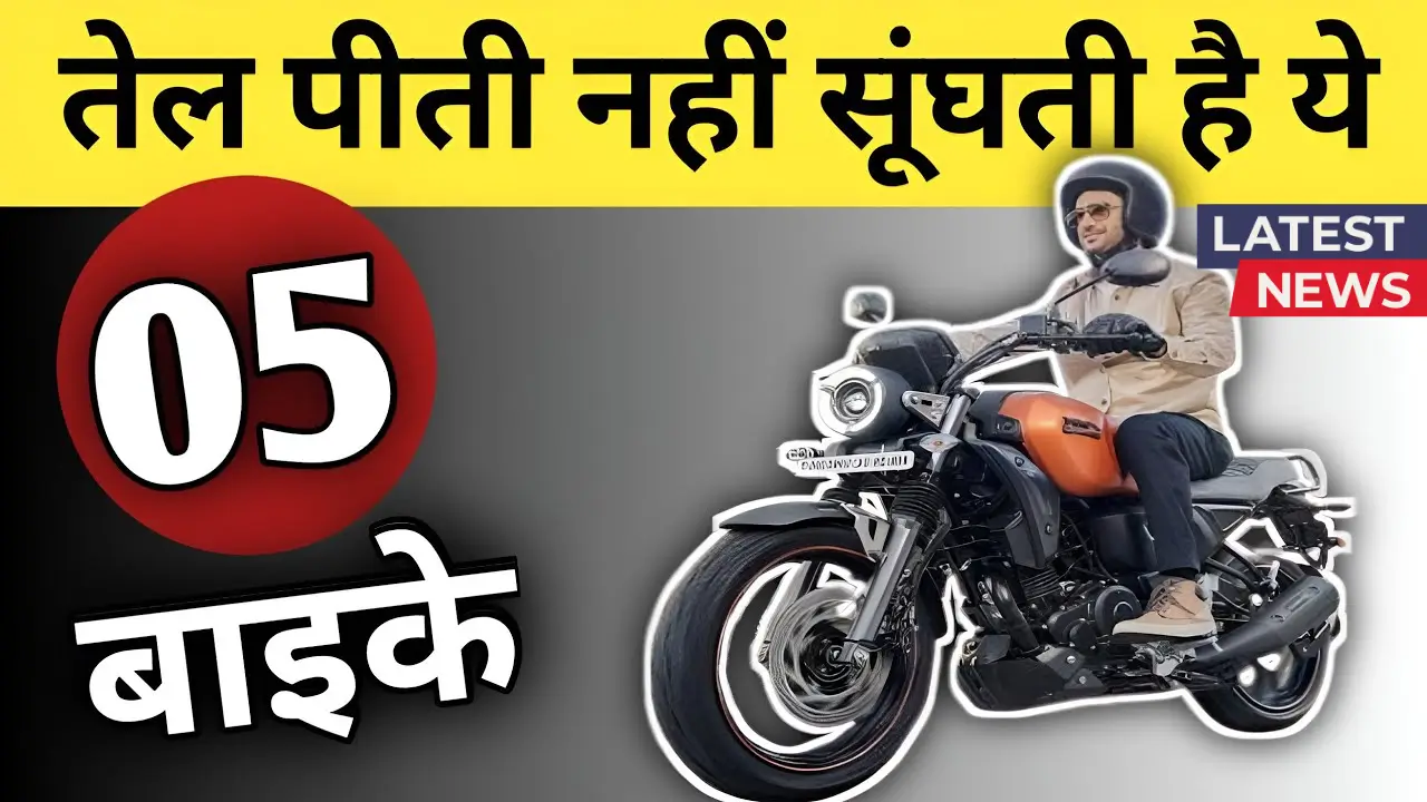 Best Mileage Bike in 2025